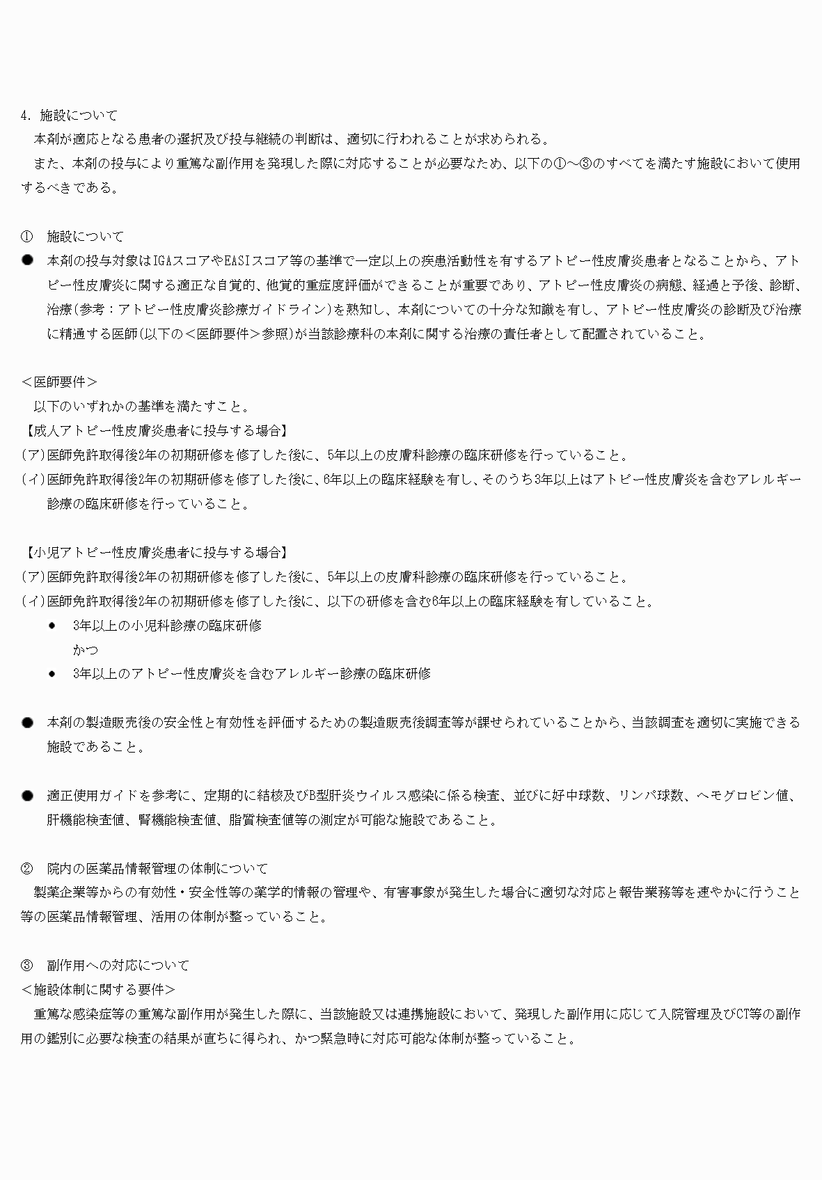 2FH00000058096-13.png