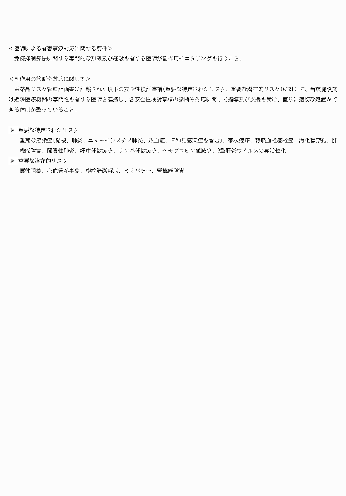 2FH00000058096-14.png