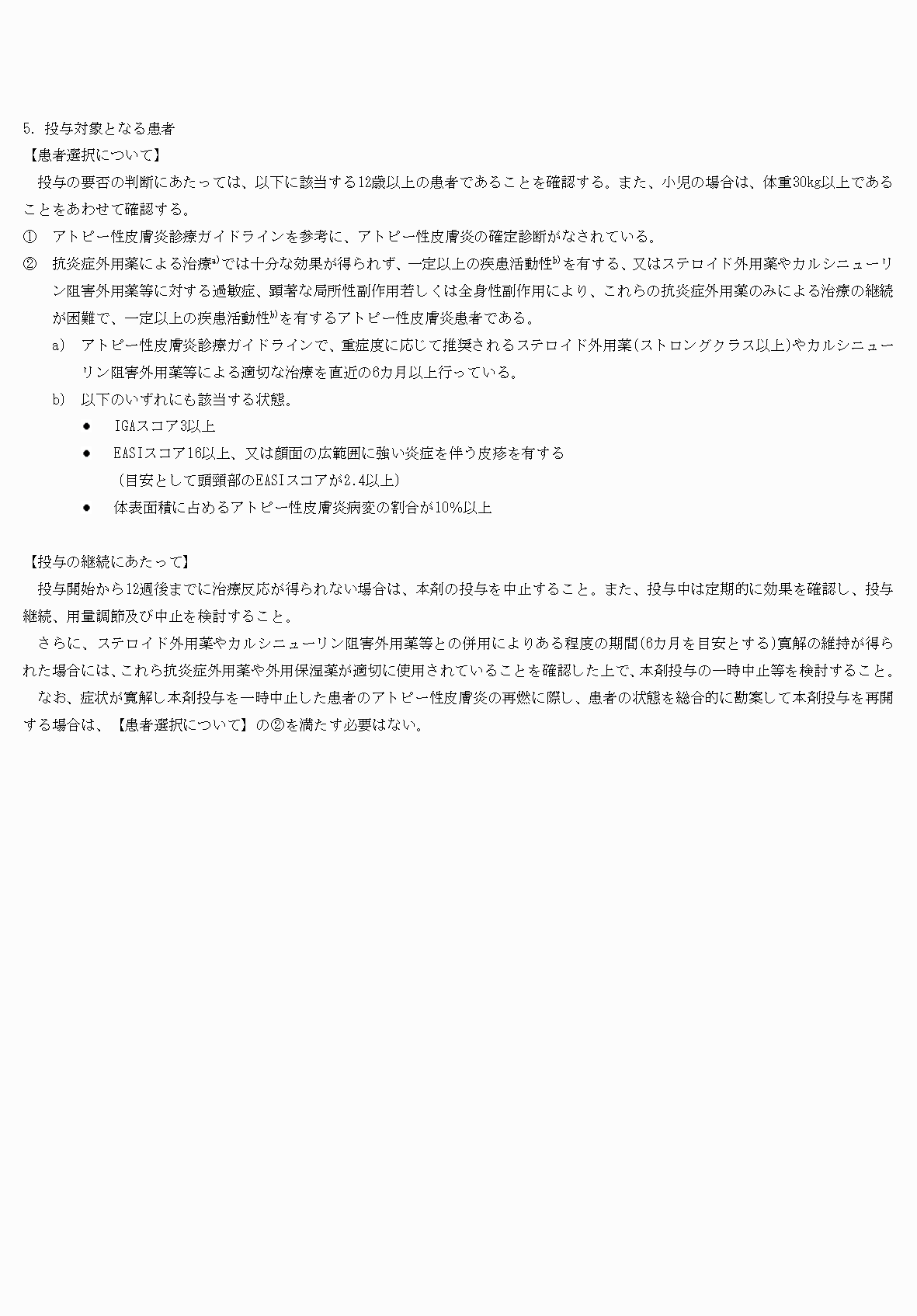 2FH00000058096-15.png
