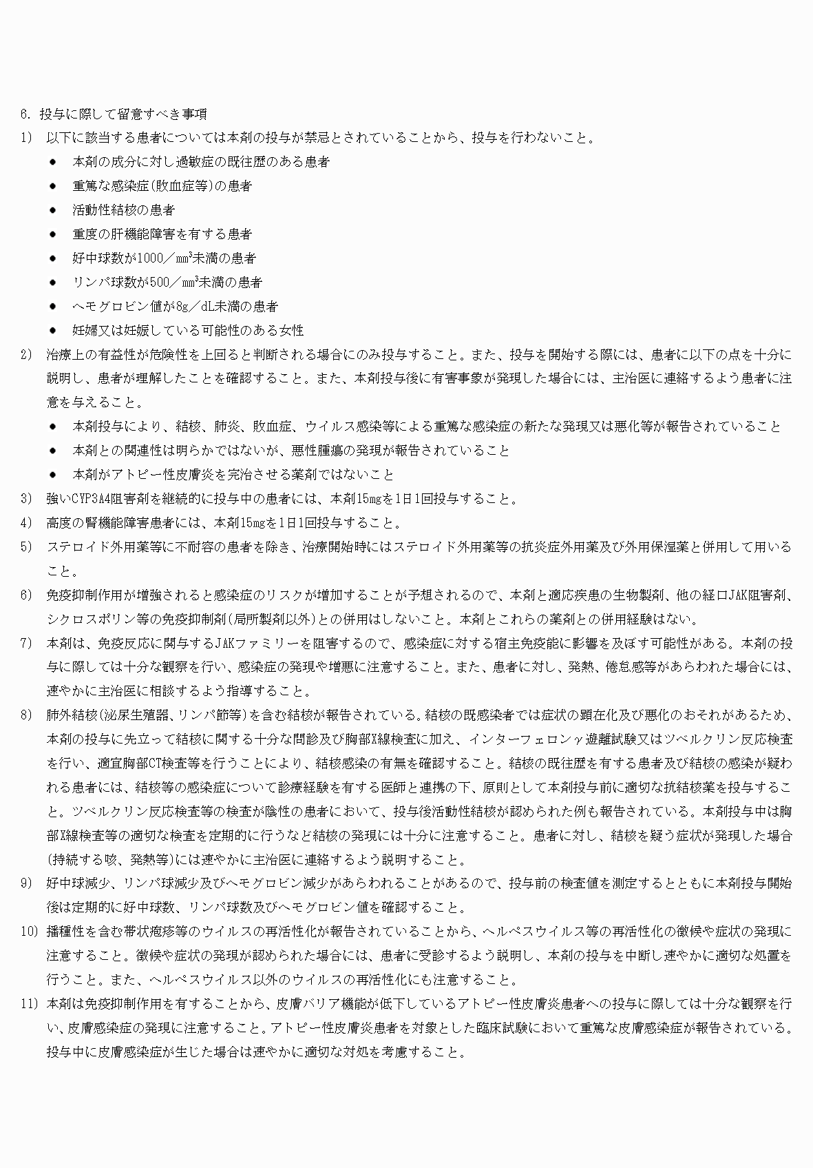 2FH00000058096-16.png