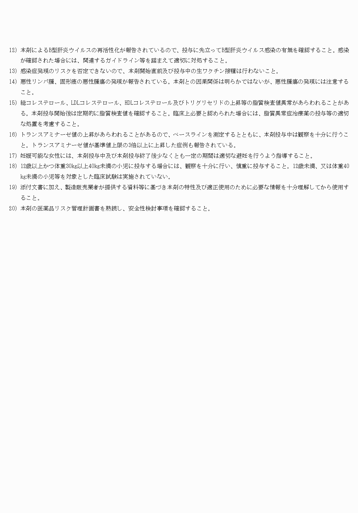 2FH00000058096-17.png