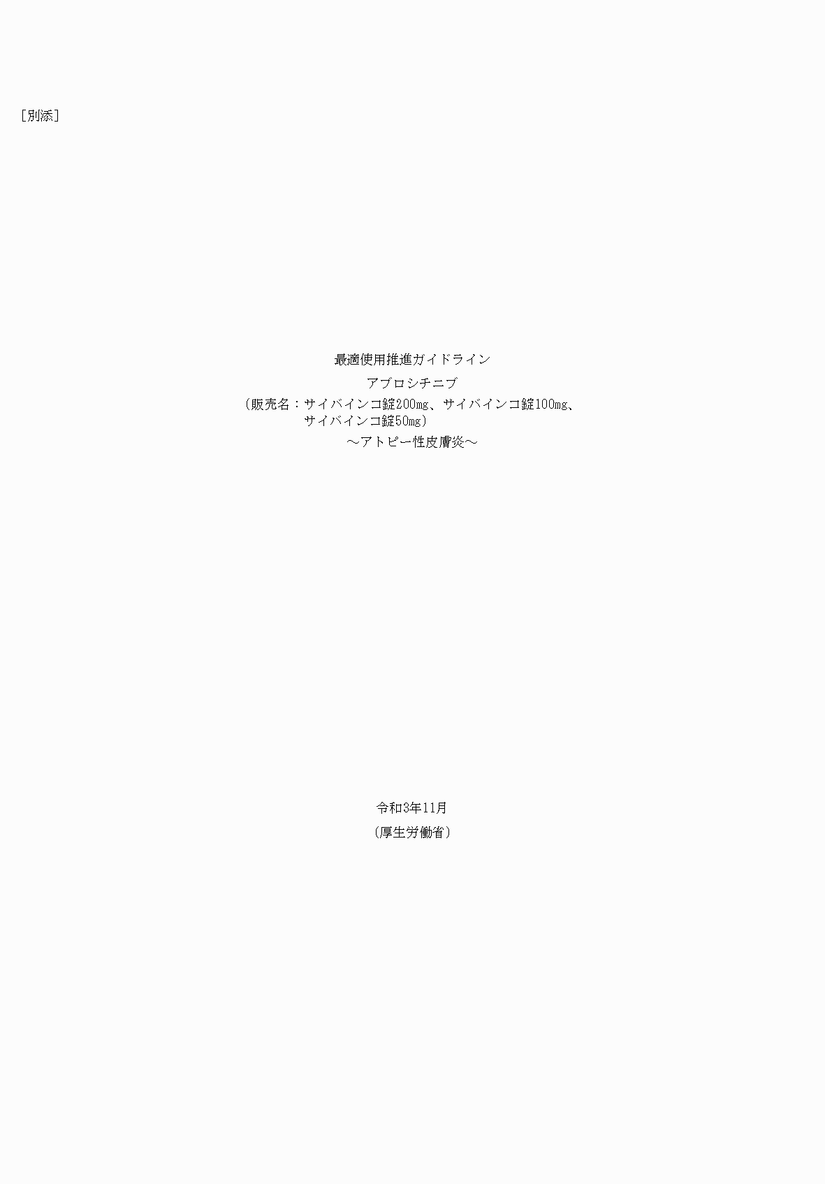 2FH00000058687-1.png