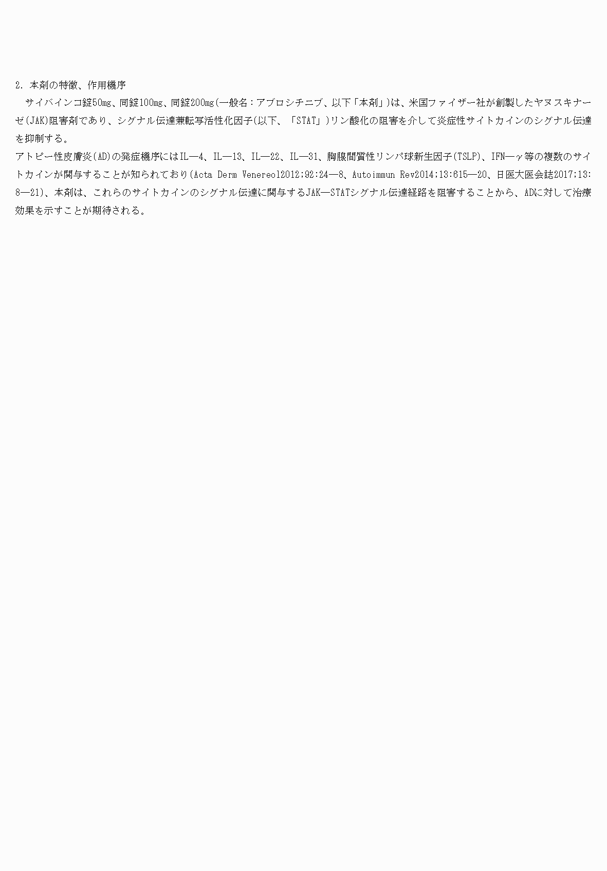 2FH00000058687-4.png