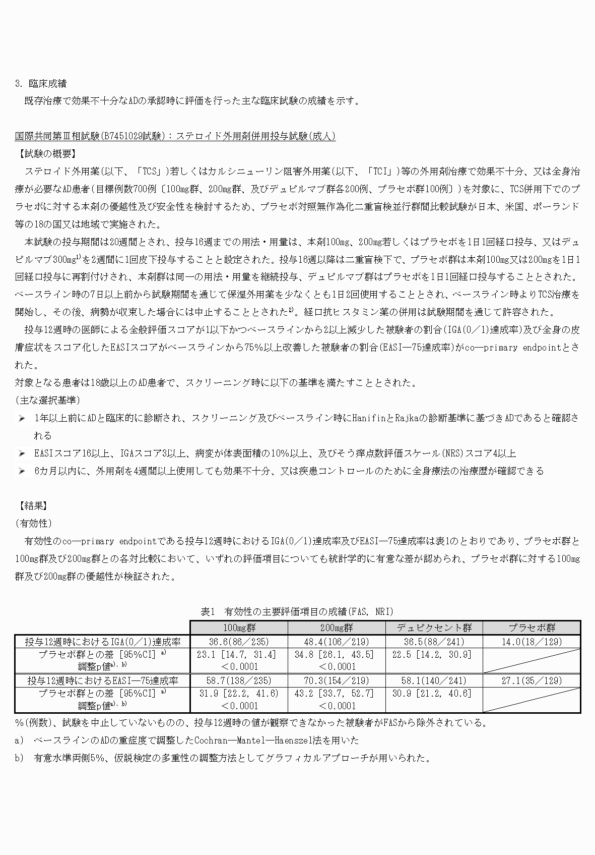 2FH00000058687-5.png