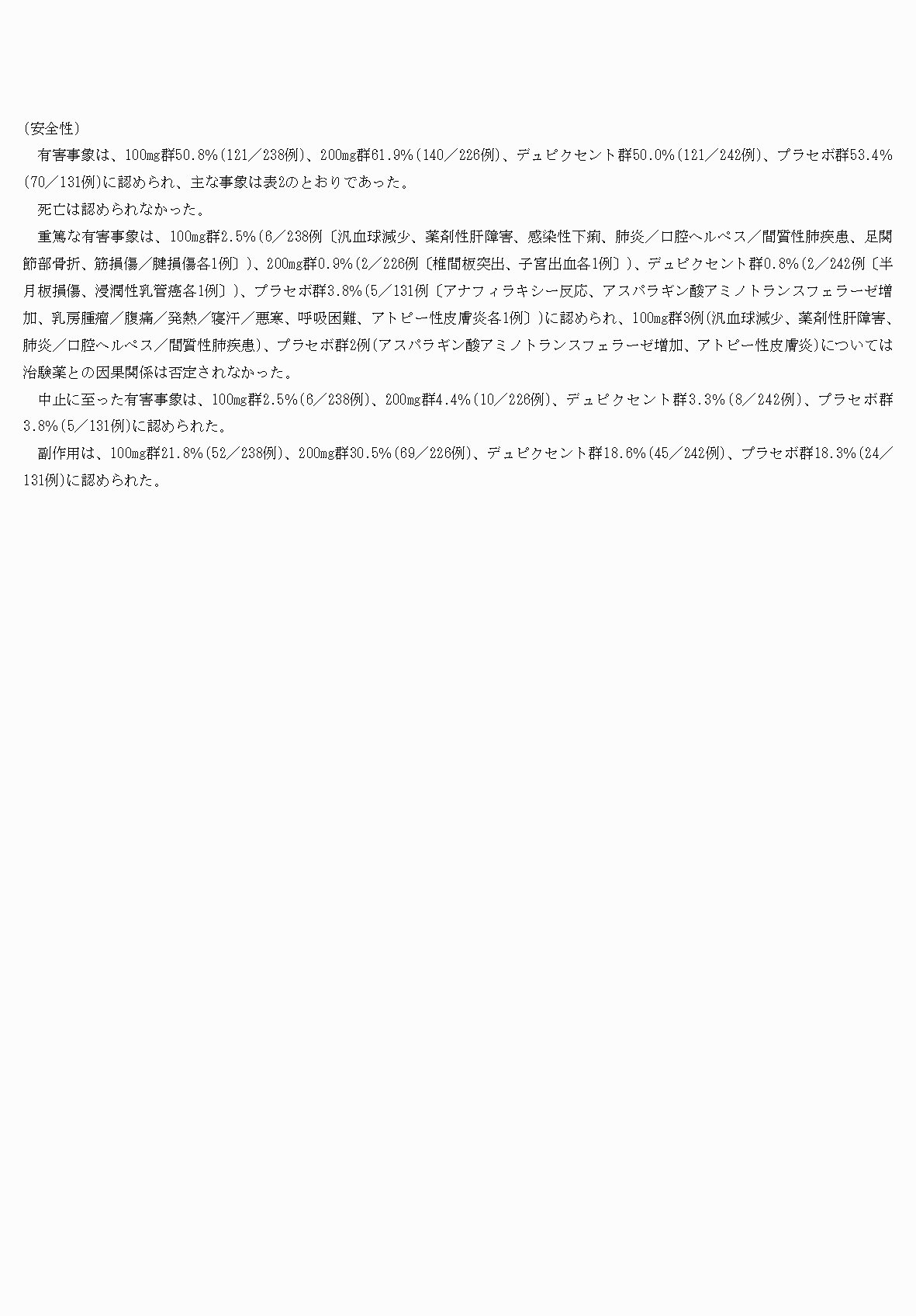 2FH00000058687-6.png
