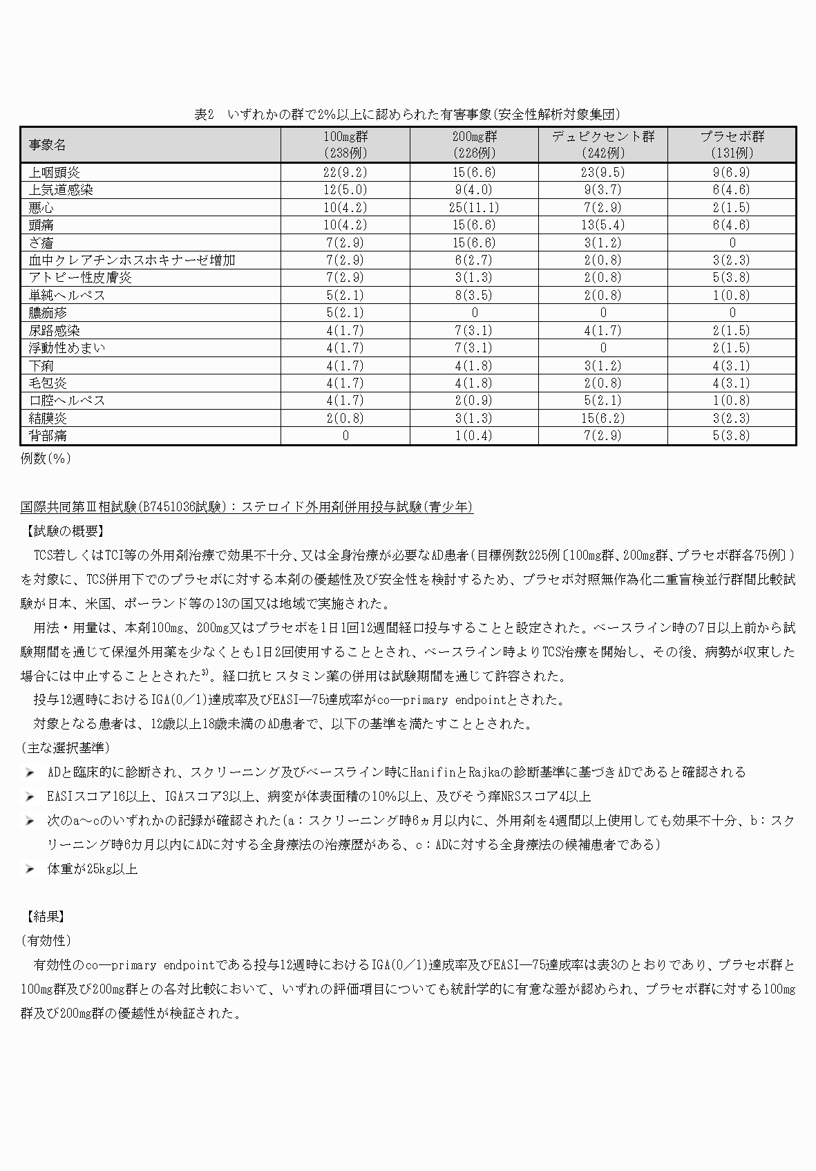 2FH00000058687-7.png