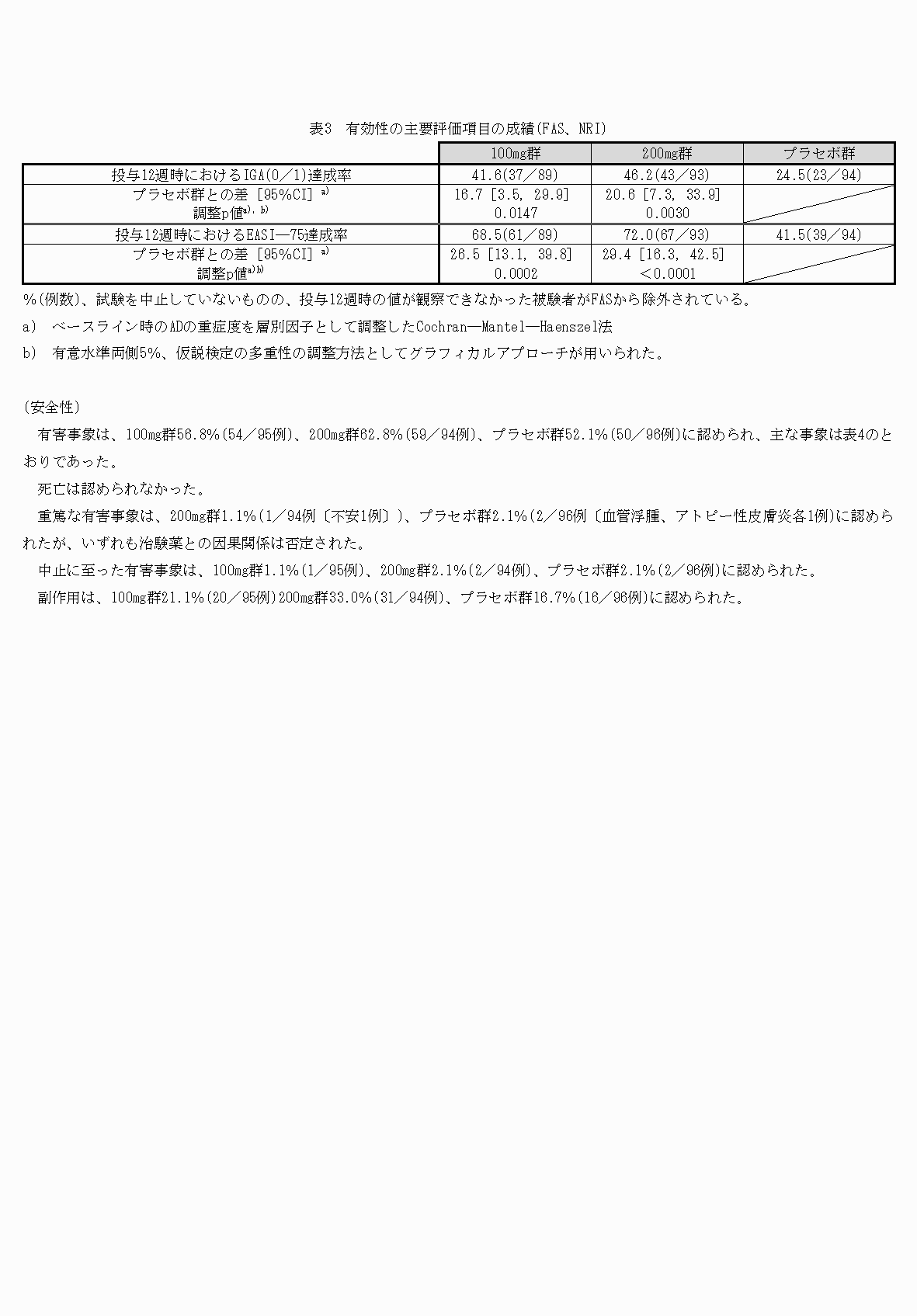 2FH00000058687-8.png
