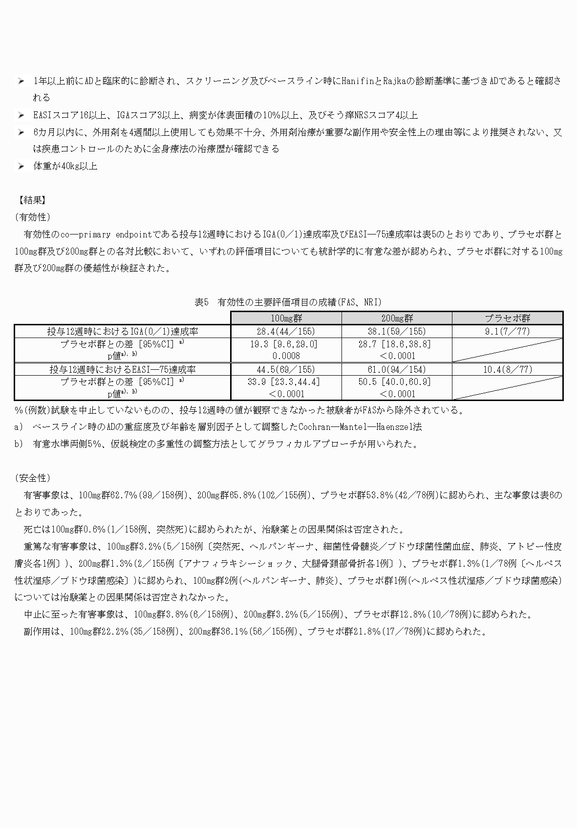 2FH00000058687-10.png