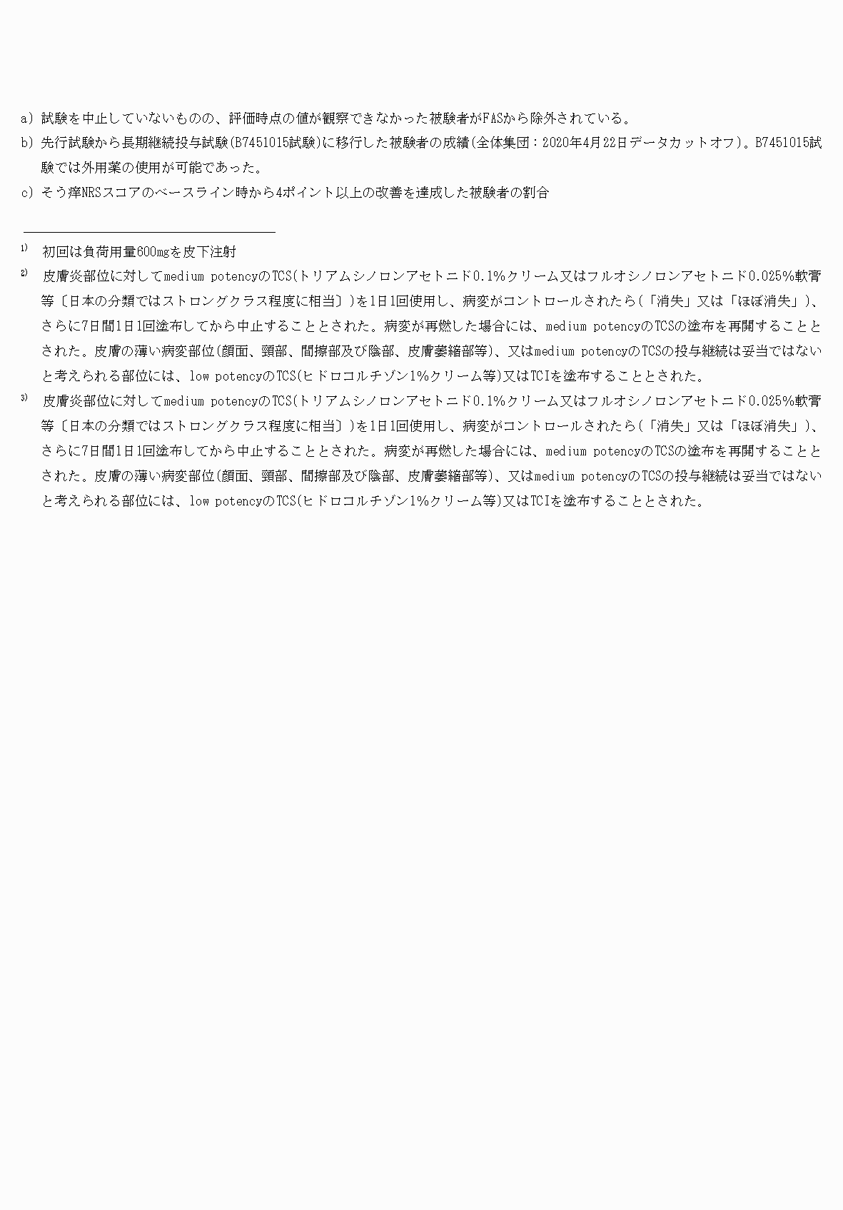 2FH00000058687-13.png