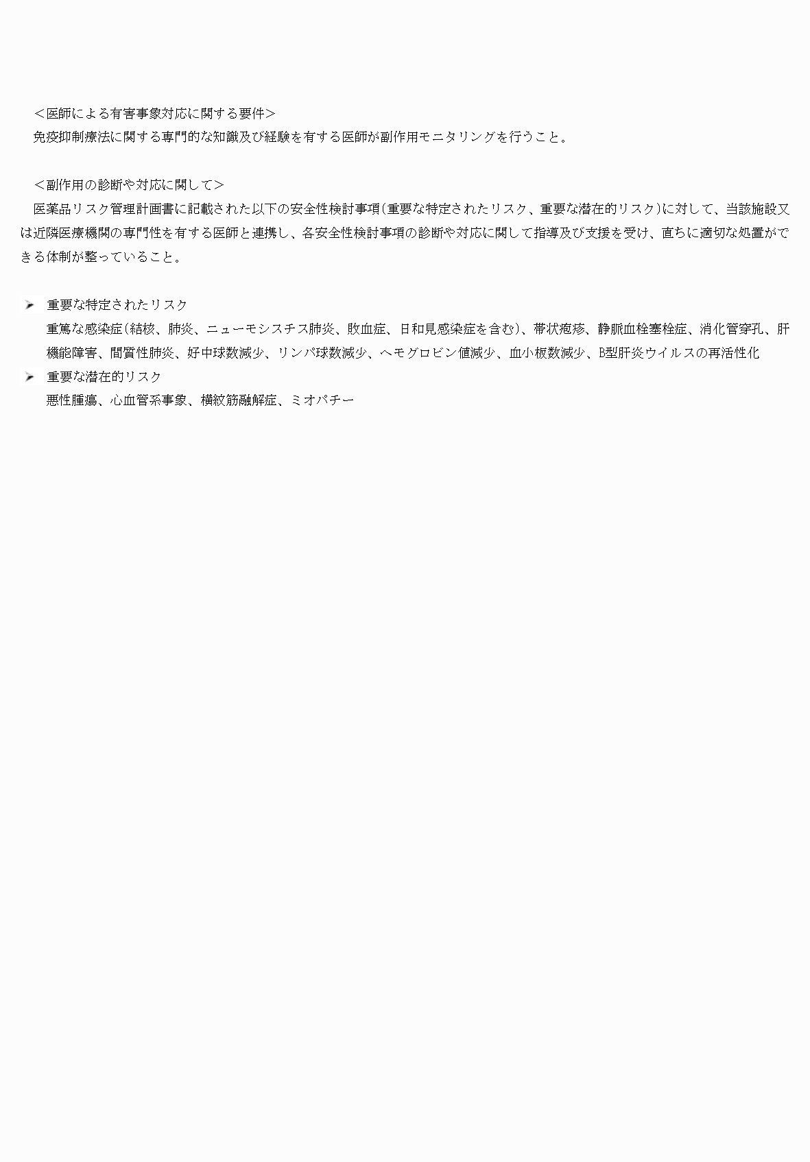 2FH00000058687-15.png