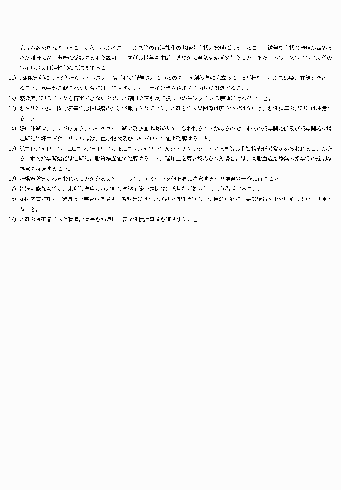 2FH00000058687-18.png
