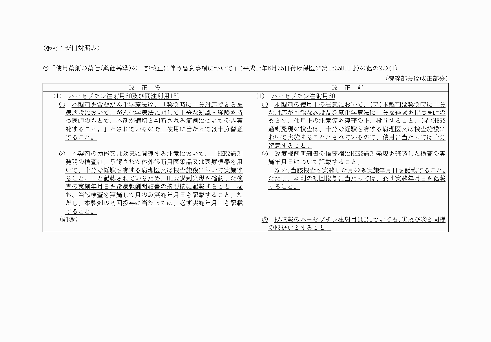 2FH00000057207-1.png