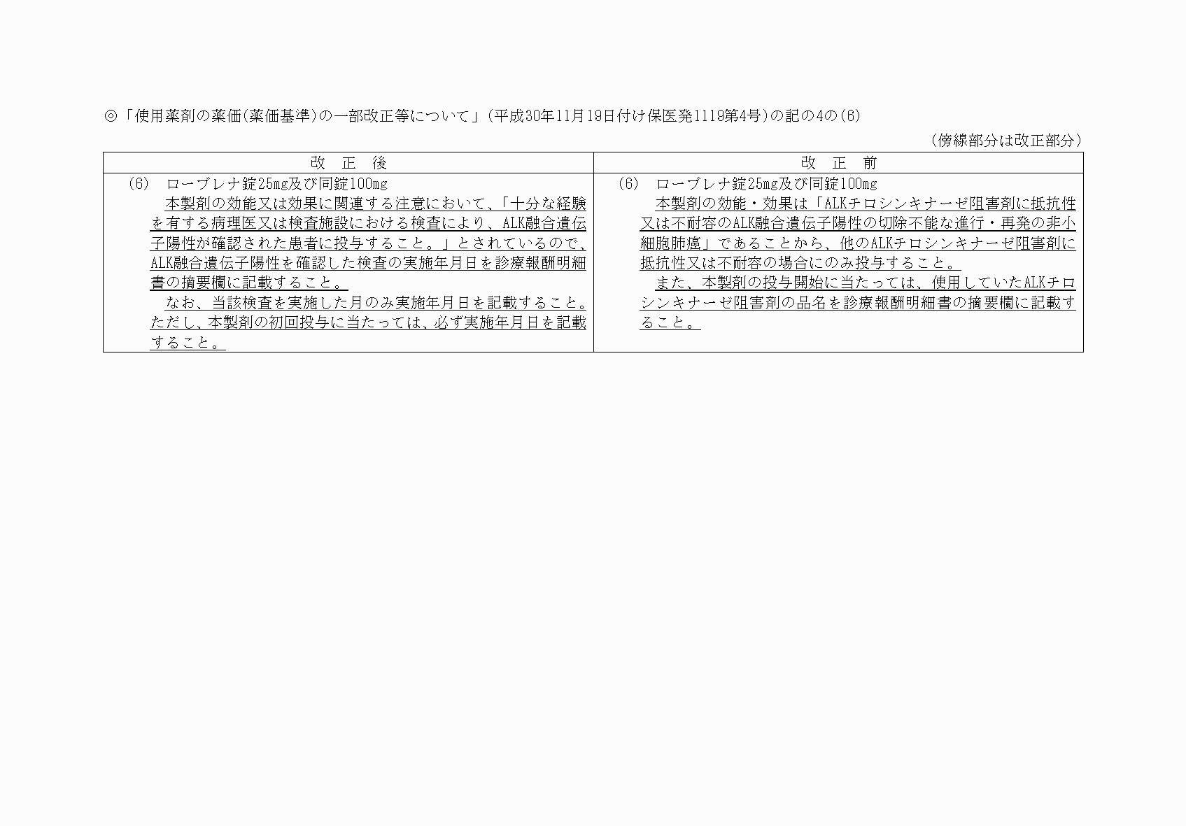2FH00000057207-2.png