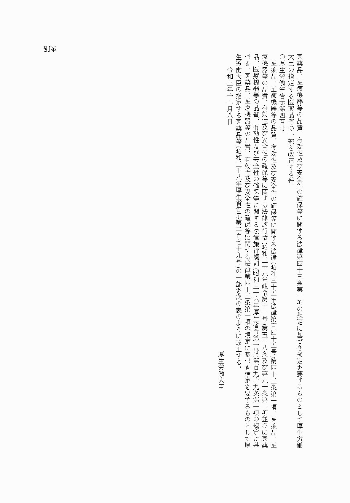 2FH00000059917-1.png