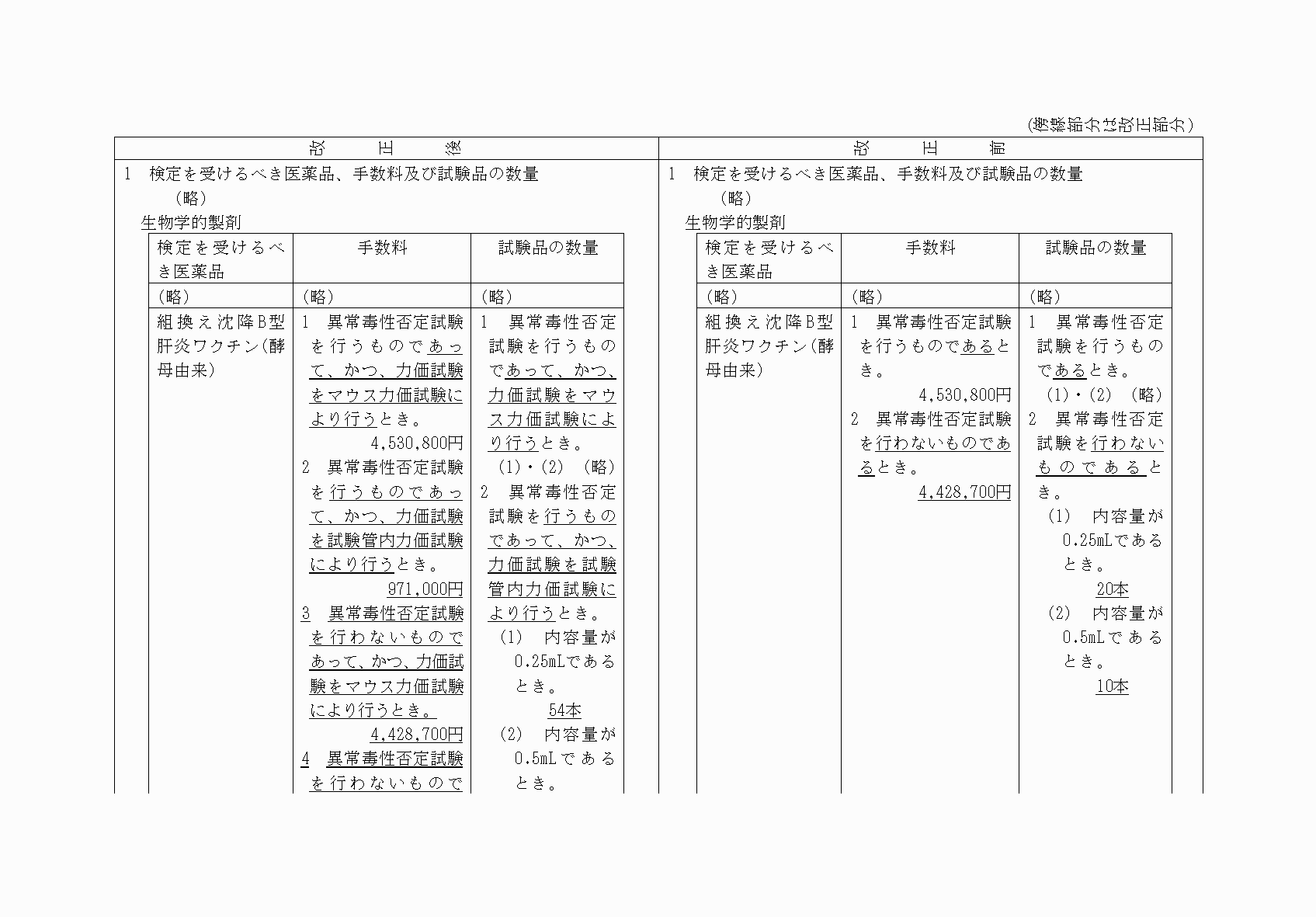 2FH00000059917-2.png