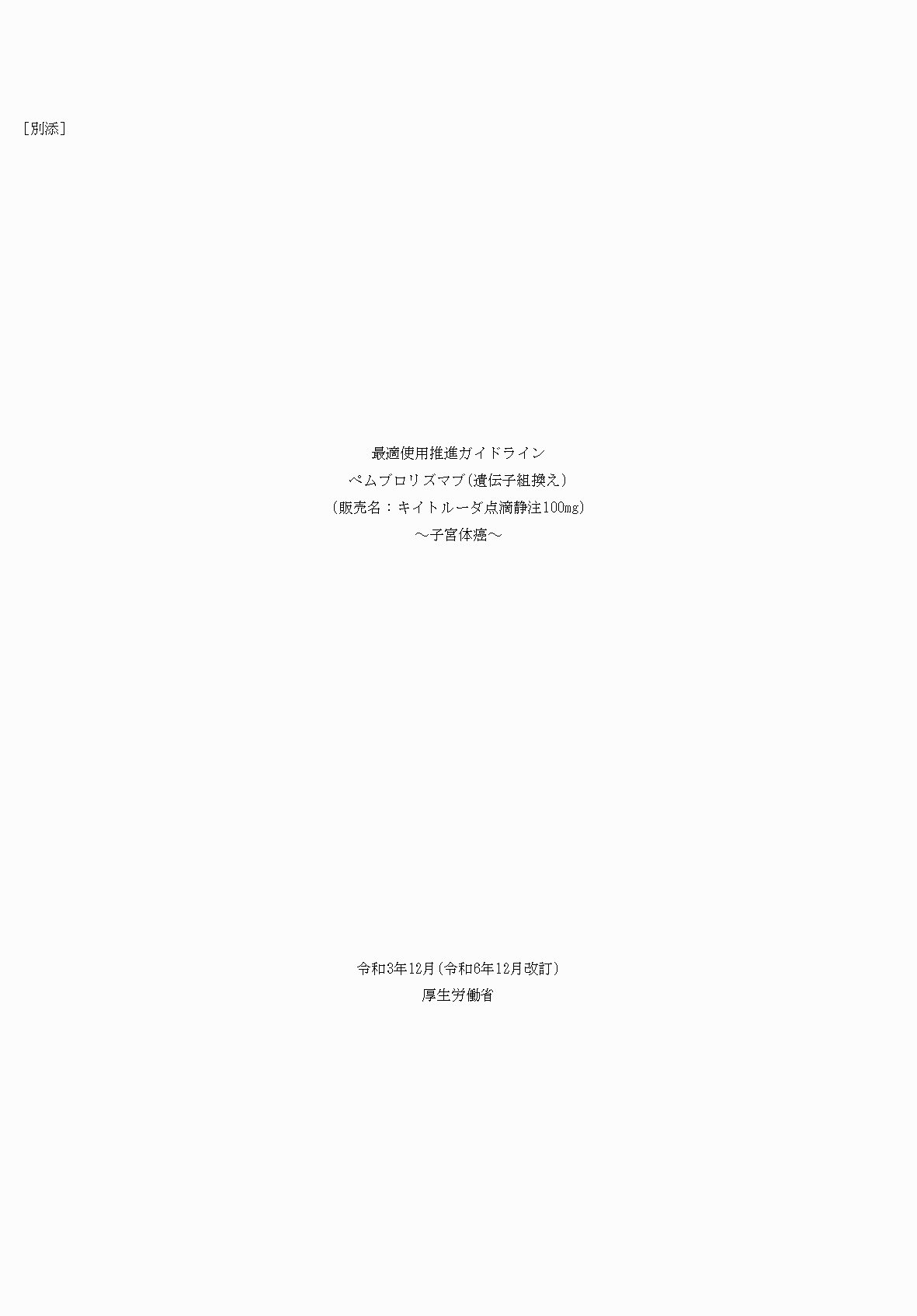 2FH00000076294-1.png