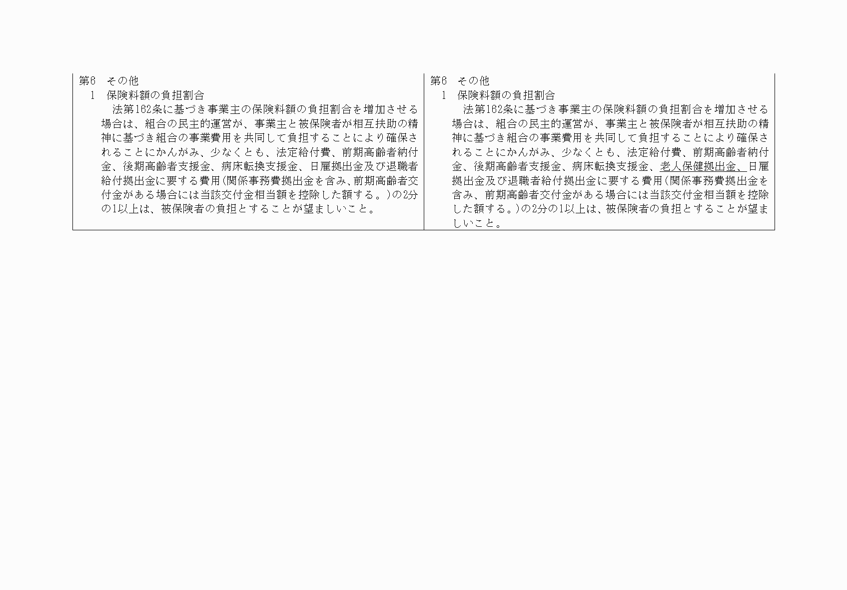 2FH00000060092-2.png