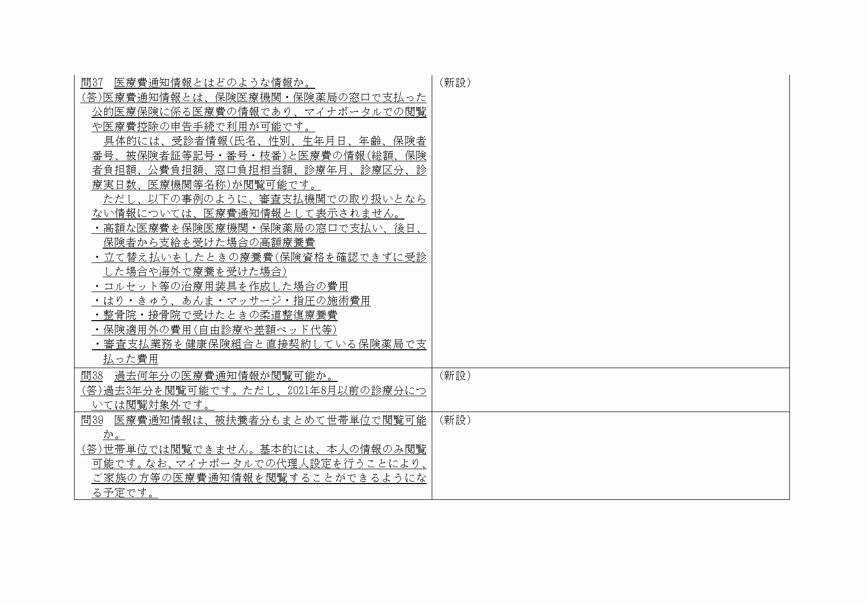 2FH00000060285-2.png