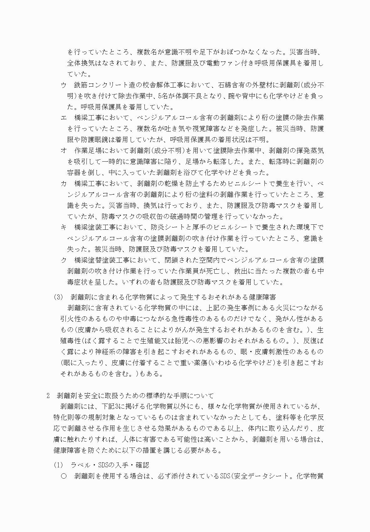 2FH00000060497-2.png