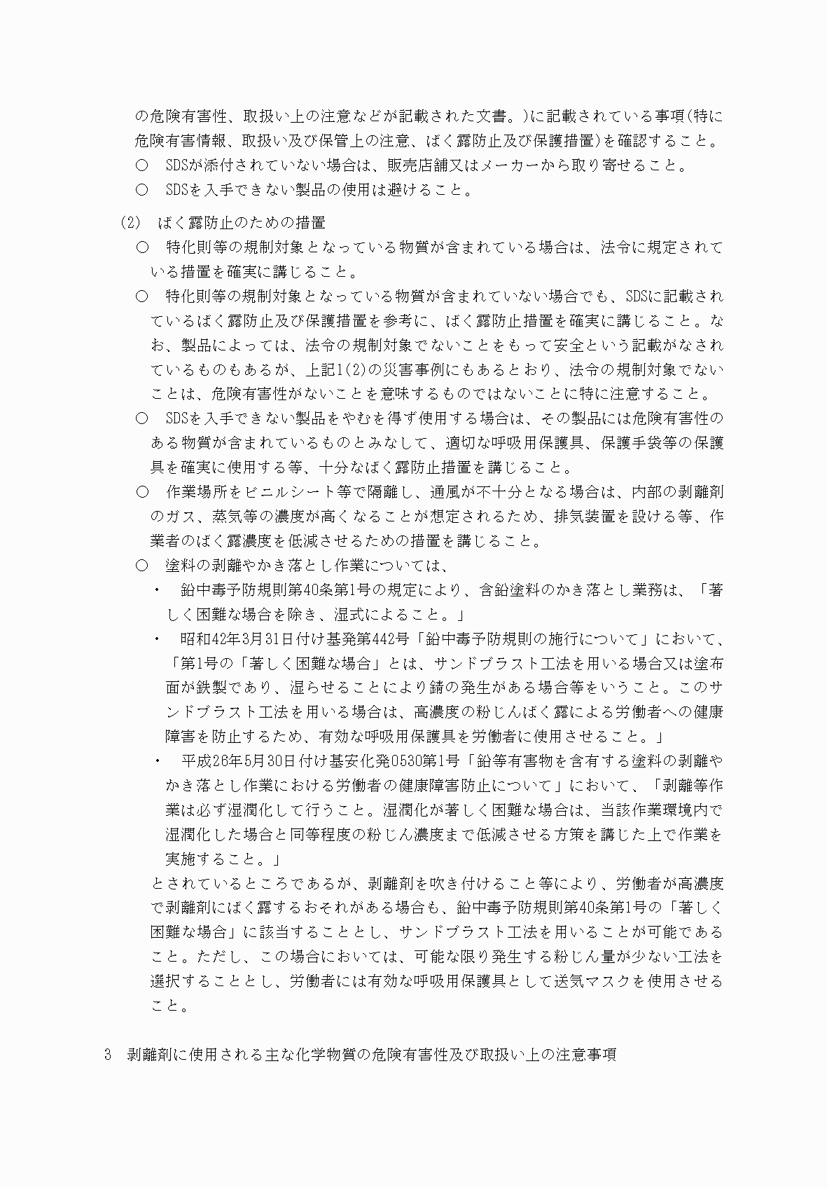2FH00000060497-3.png