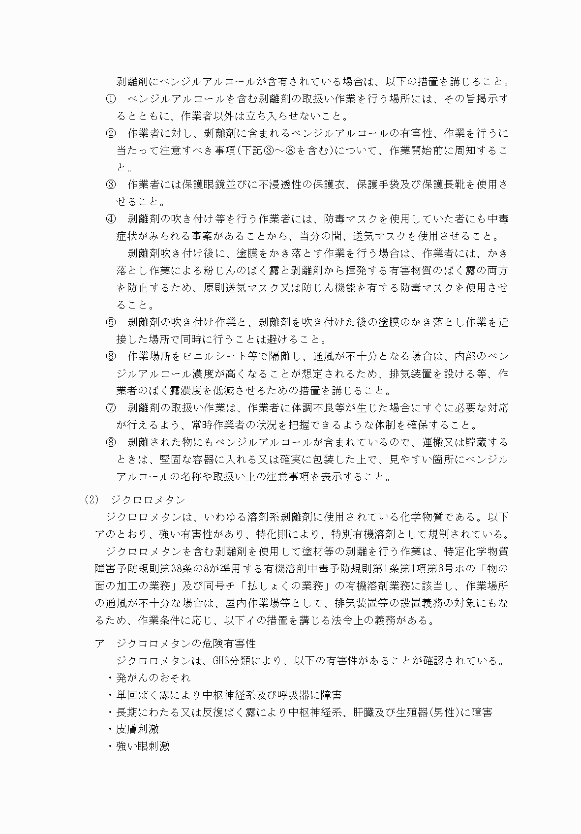 2FH00000060497-5.png