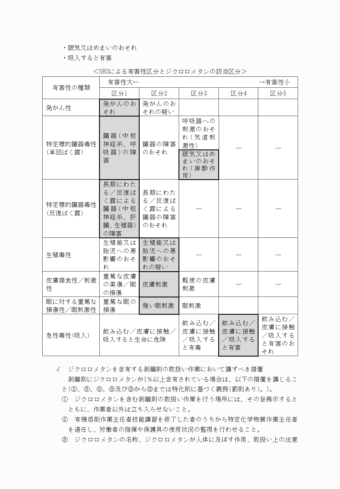 2FH00000060497-6.png