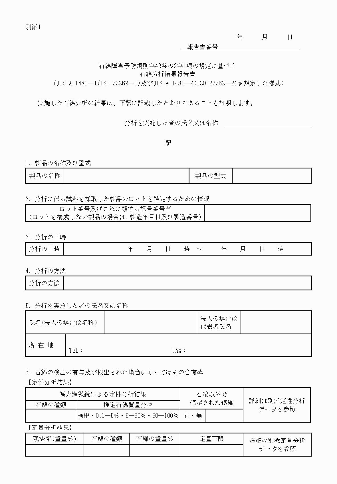 2FH00000060311-1.png