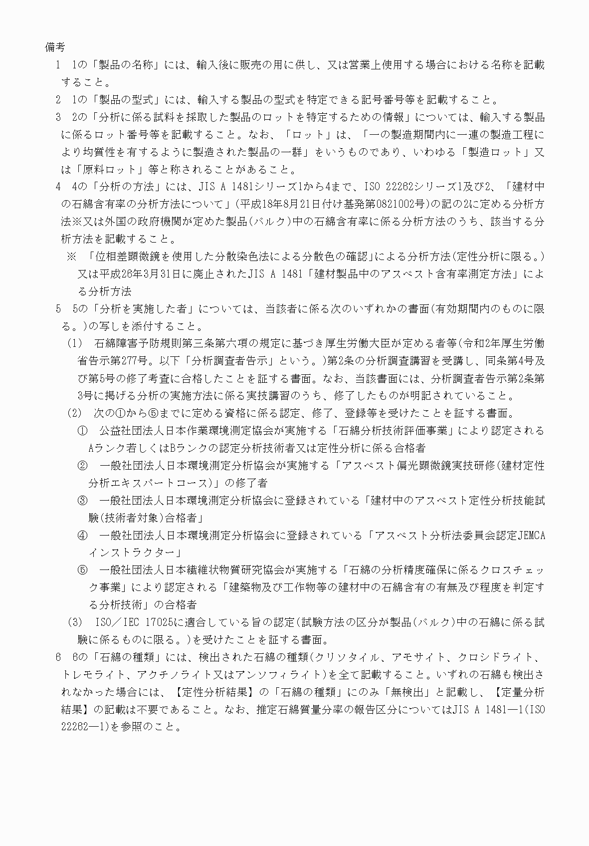 2FH00000060311-2.png