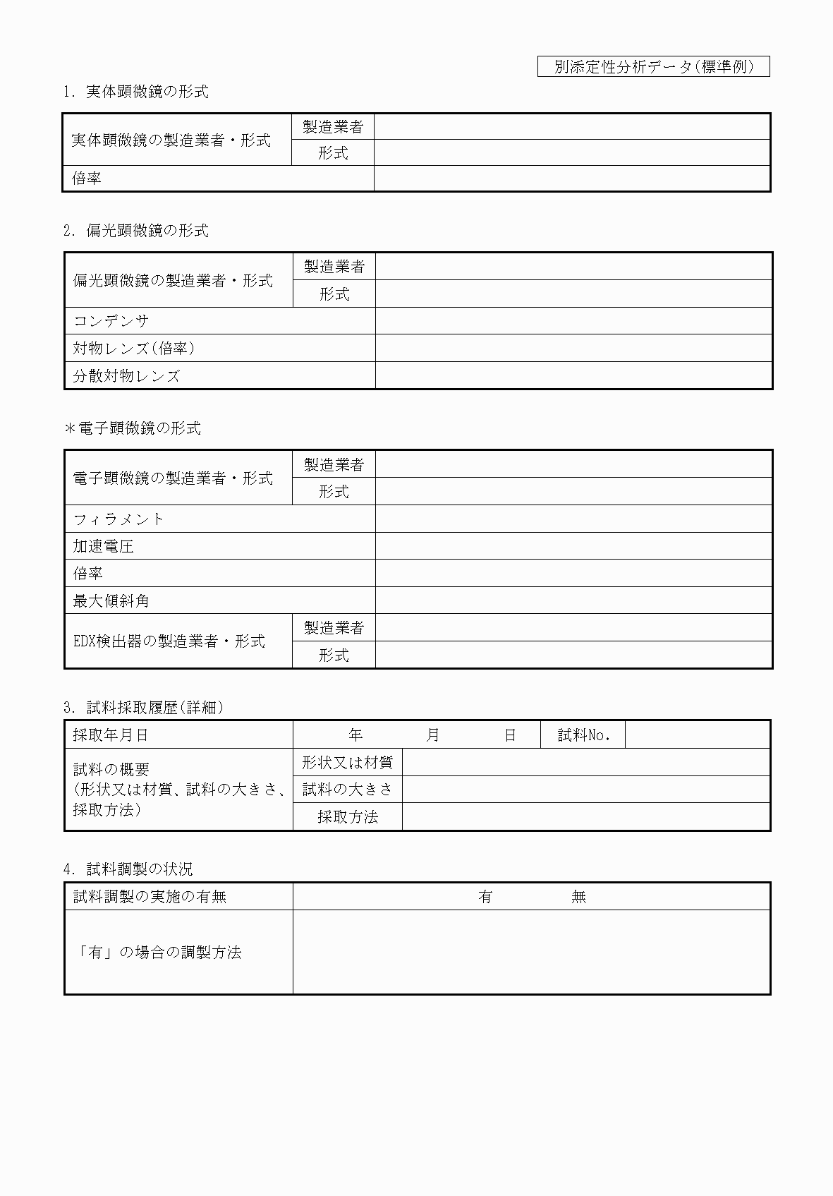 2FH00000060311-3.png