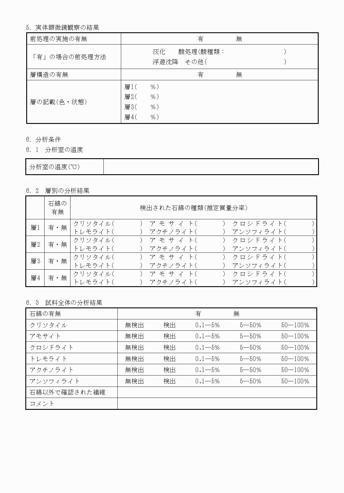2FH00000060311-4.png