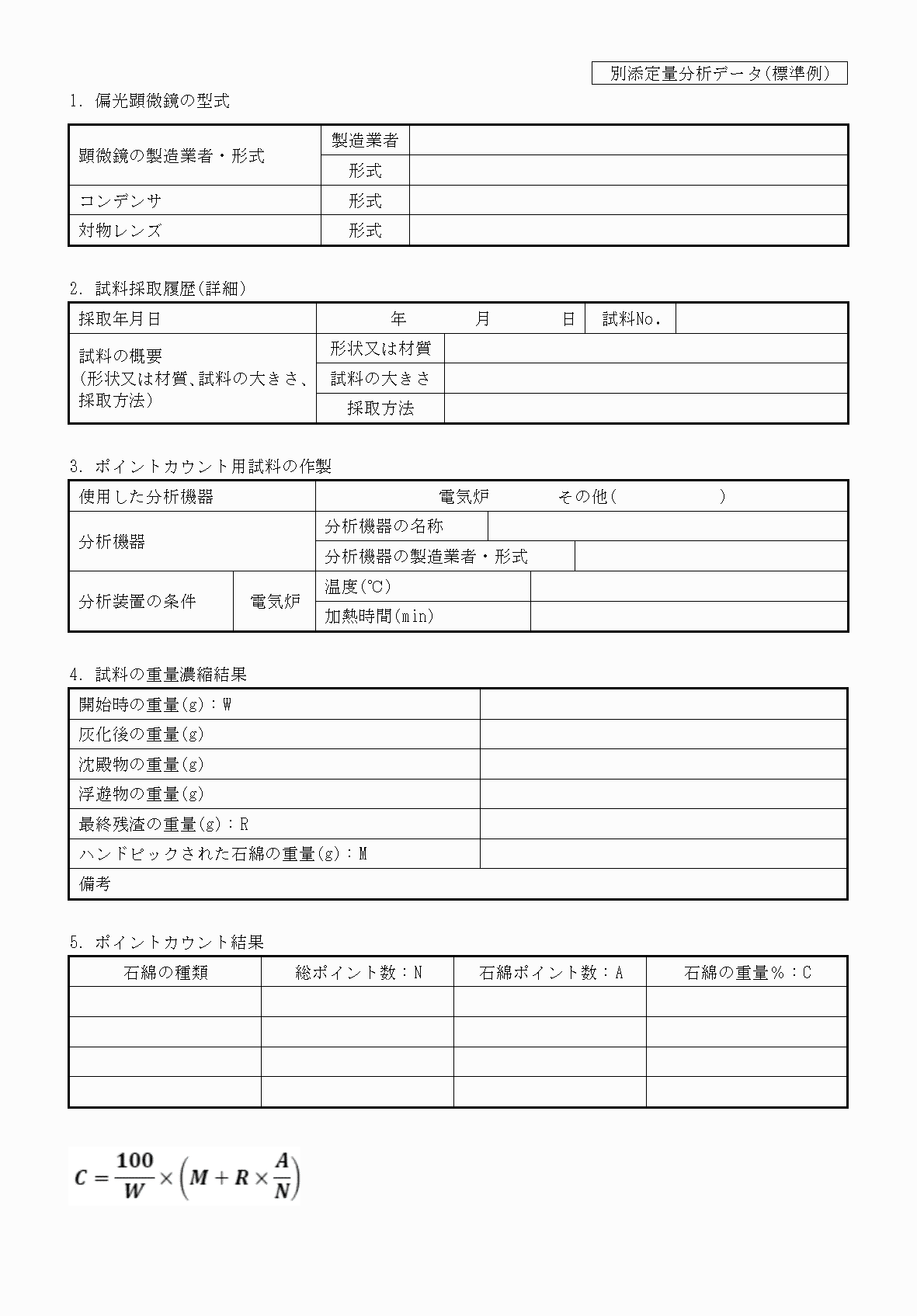 2FH00000060311-7.png