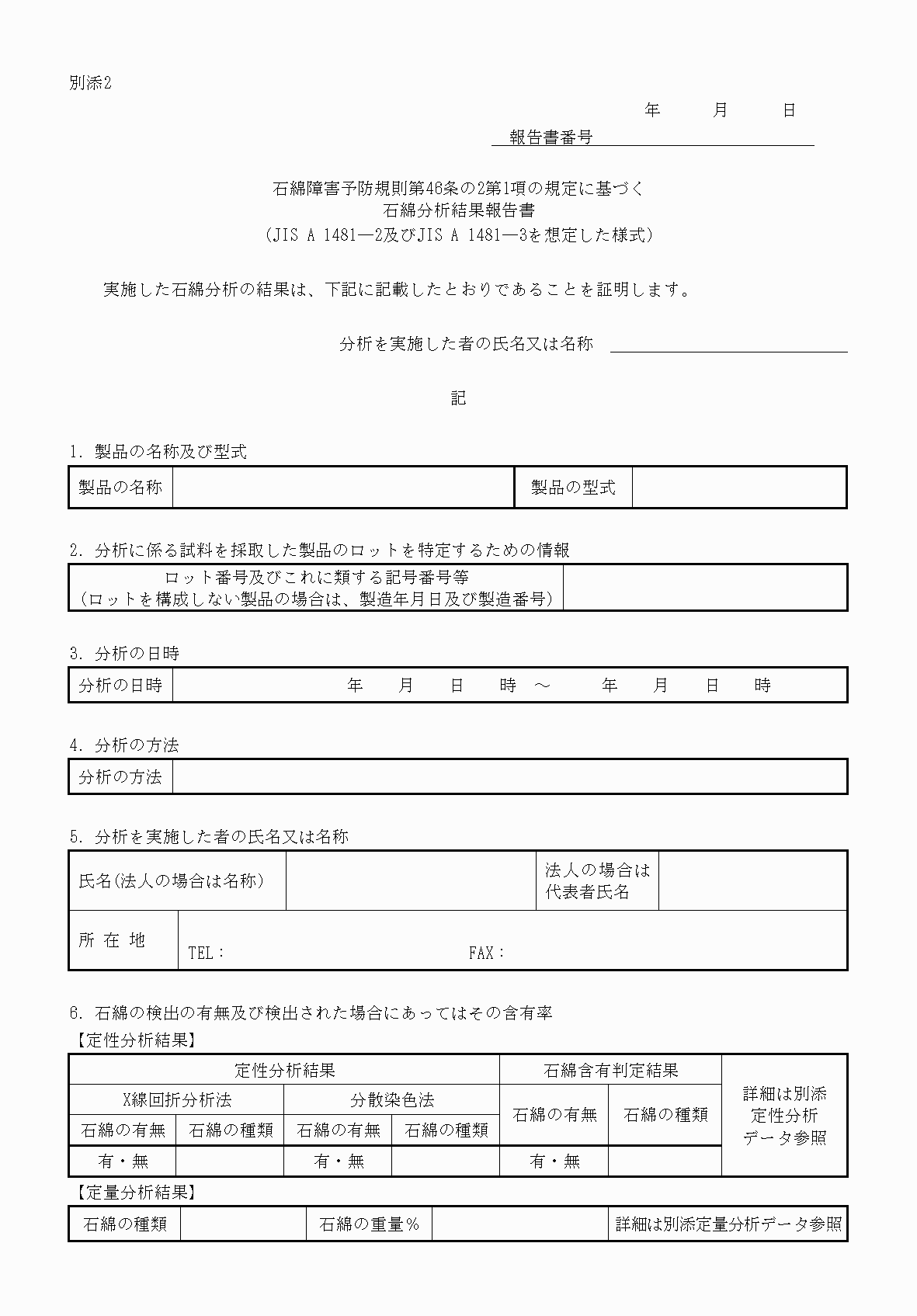2FH00000060494-1.png
