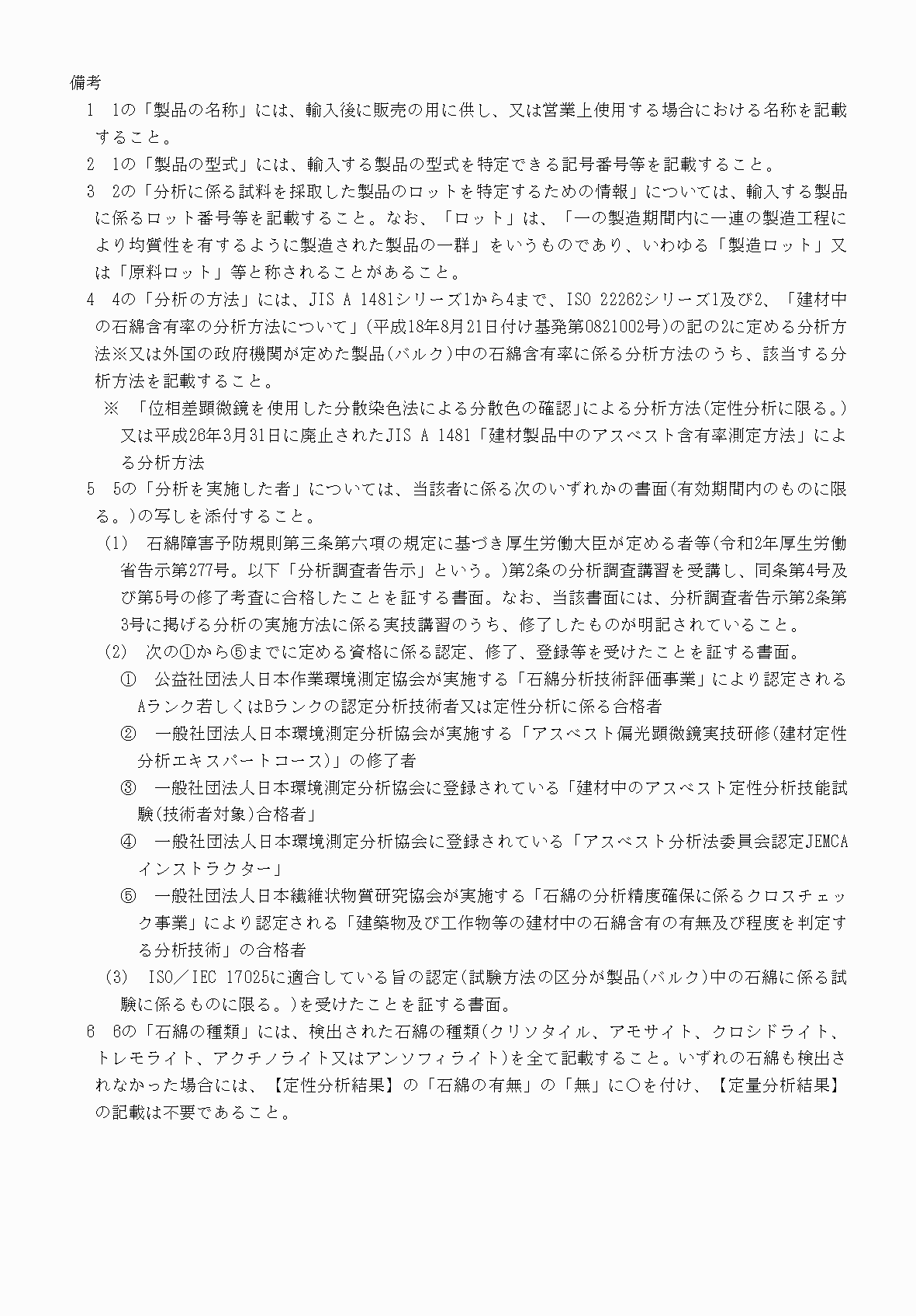 2FH00000060494-2.png