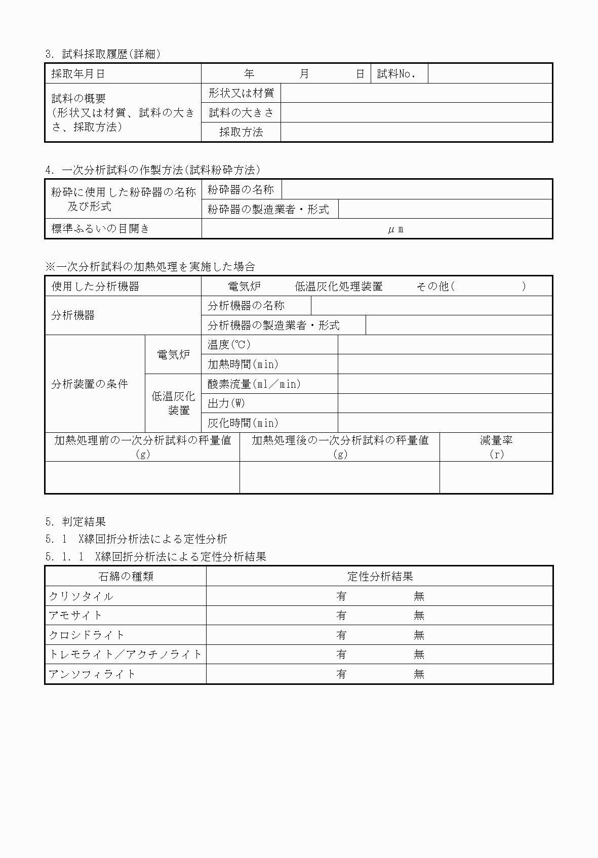 2FH00000060494-4.png