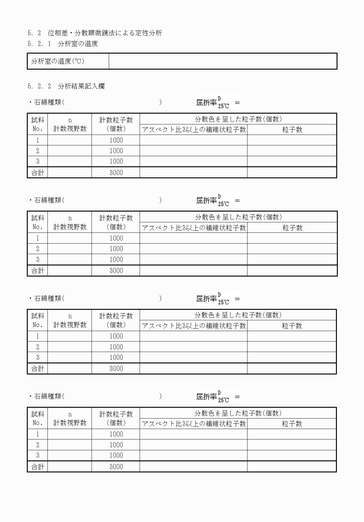 2FH00000060494-6.png