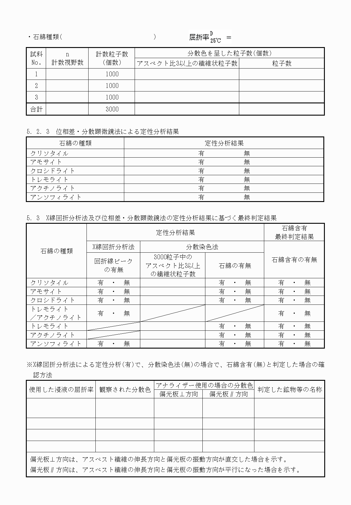 2FH00000060494-7.png