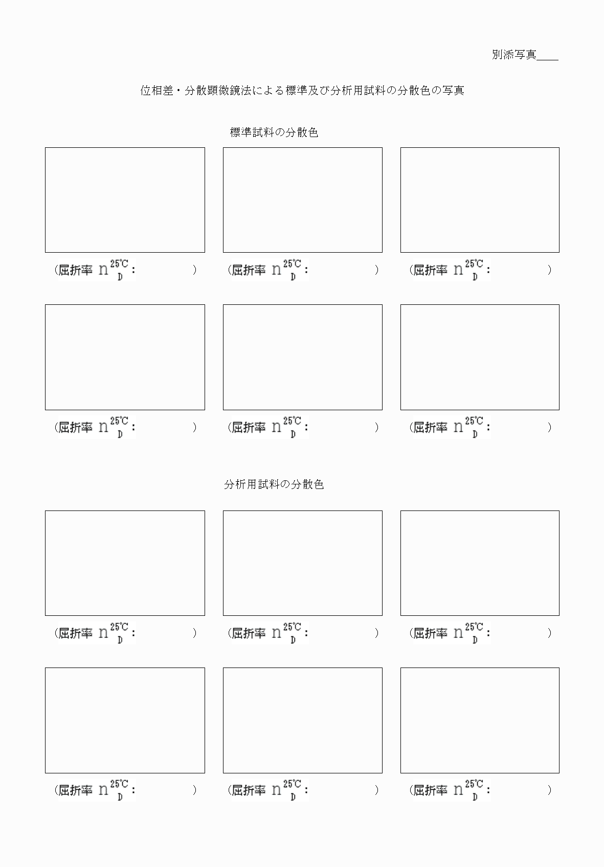 2FH00000060494-8.png
