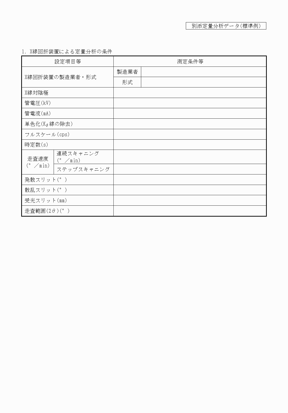 2FH00000060494-9.png