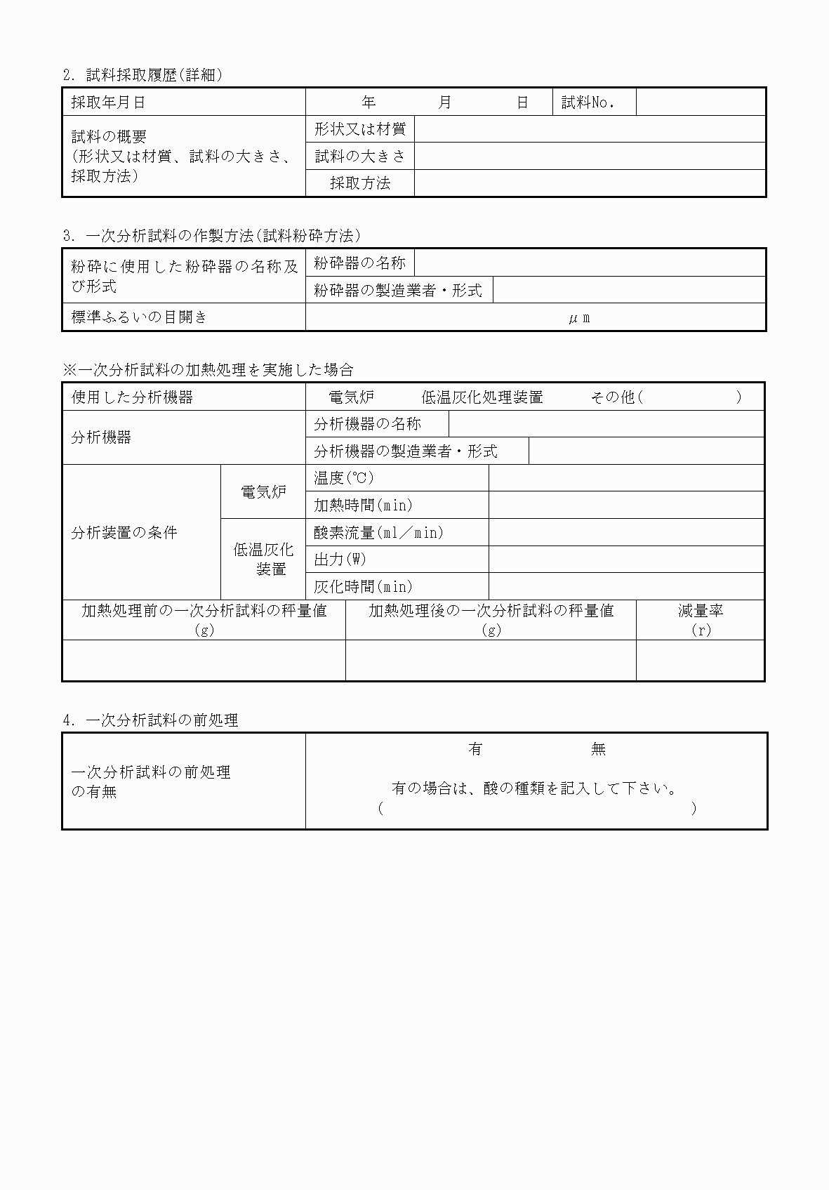 2FH00000060494-10.png