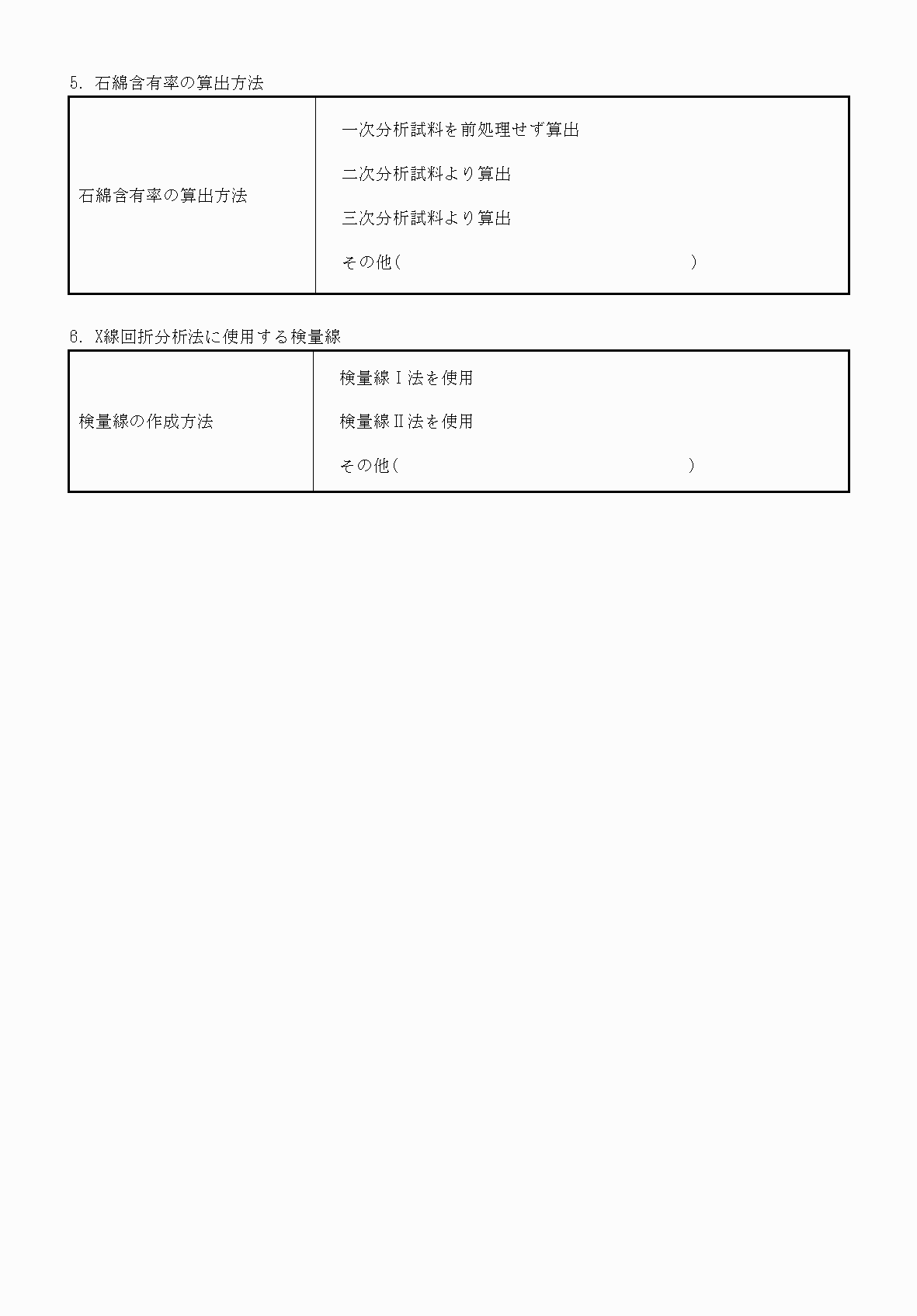 2FH00000060494-11.png