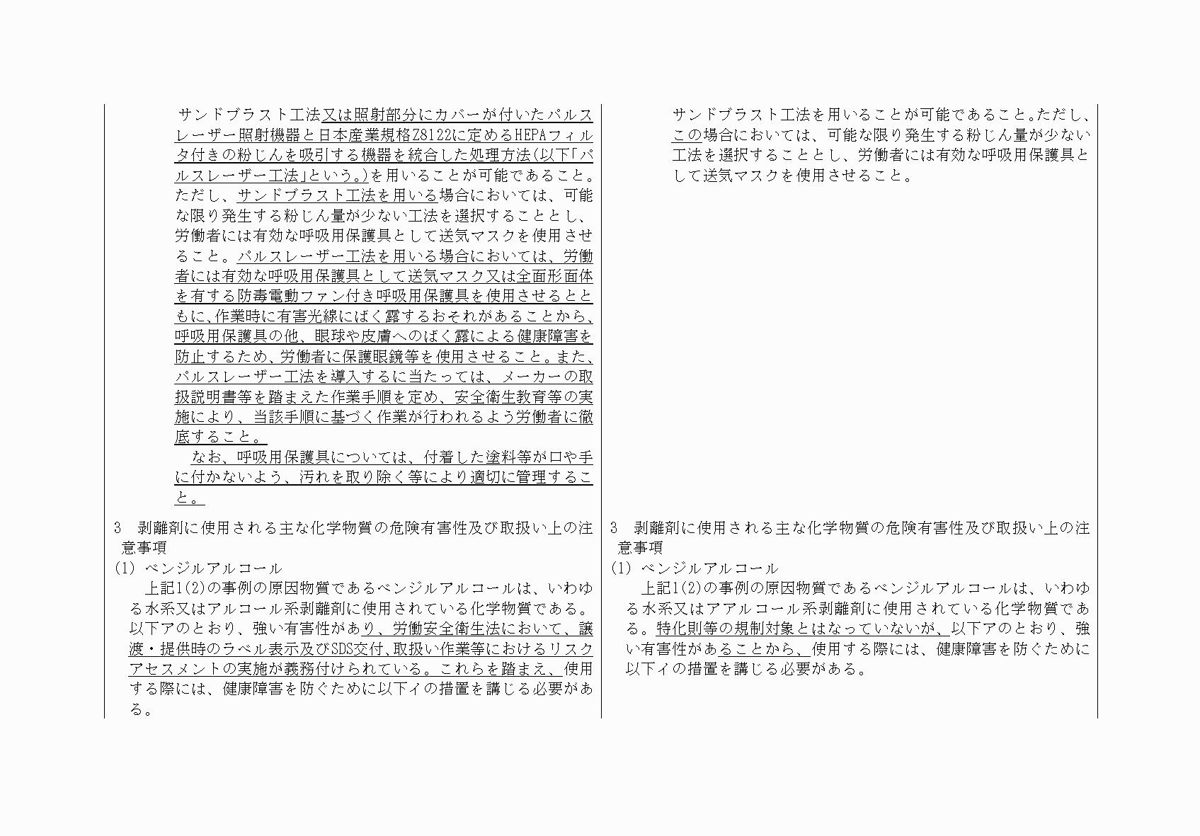 2FH00000060313-3.png