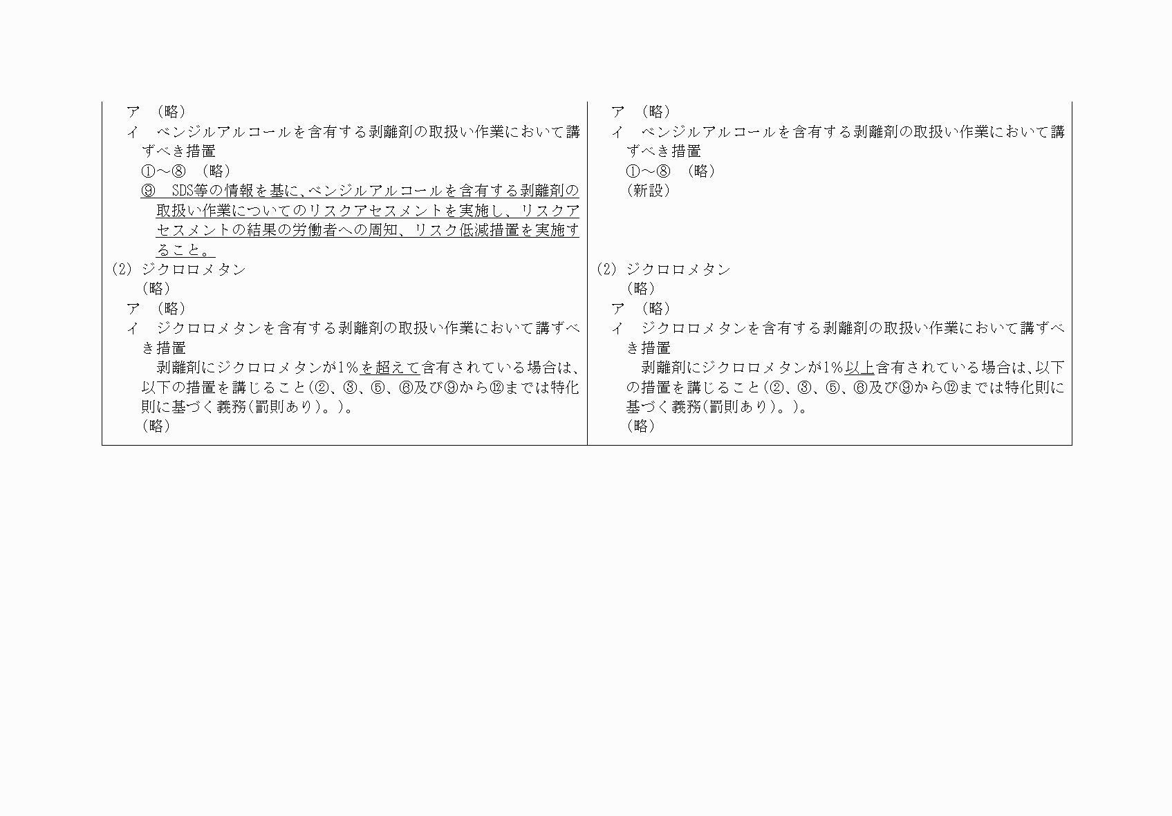 2FH00000060313-4.png