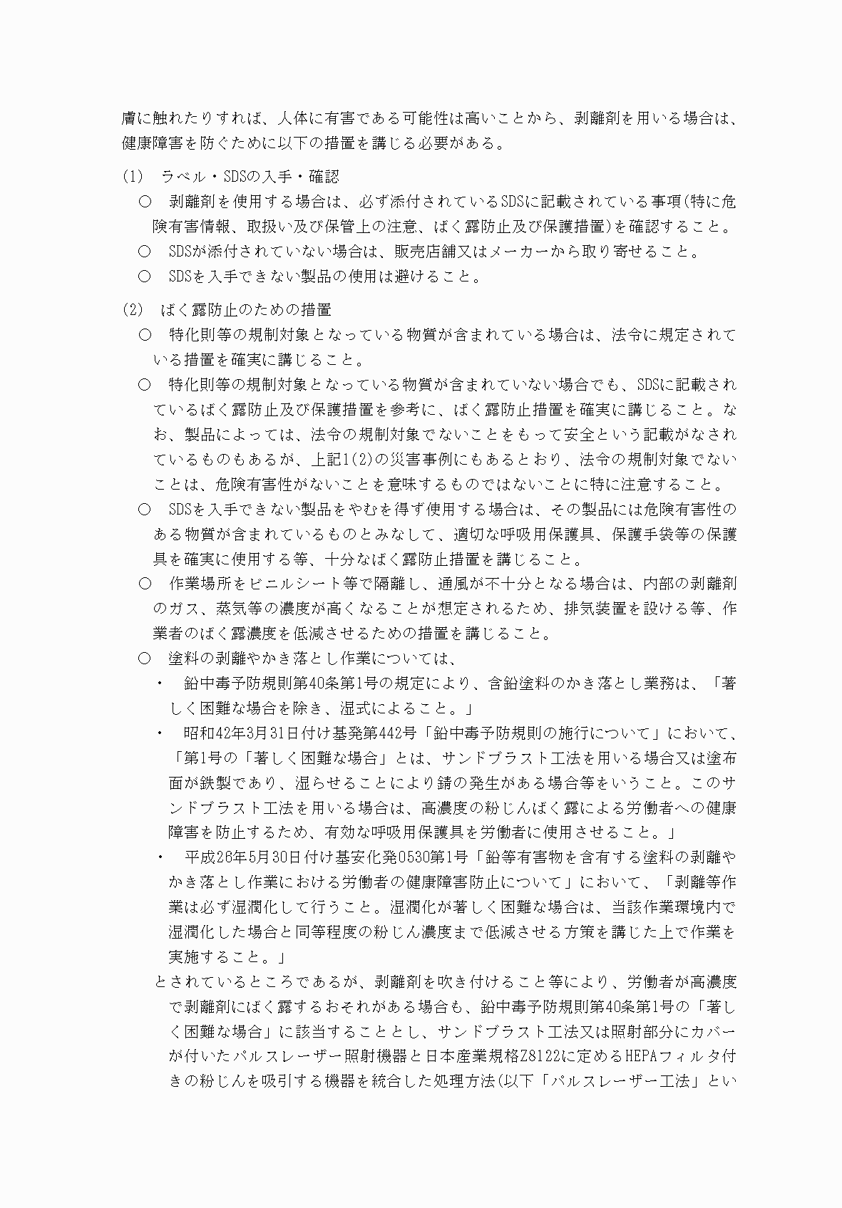 2FH00000060314-3.png