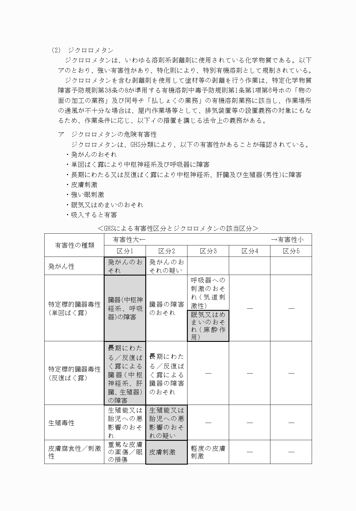2FH00000060314-6.png