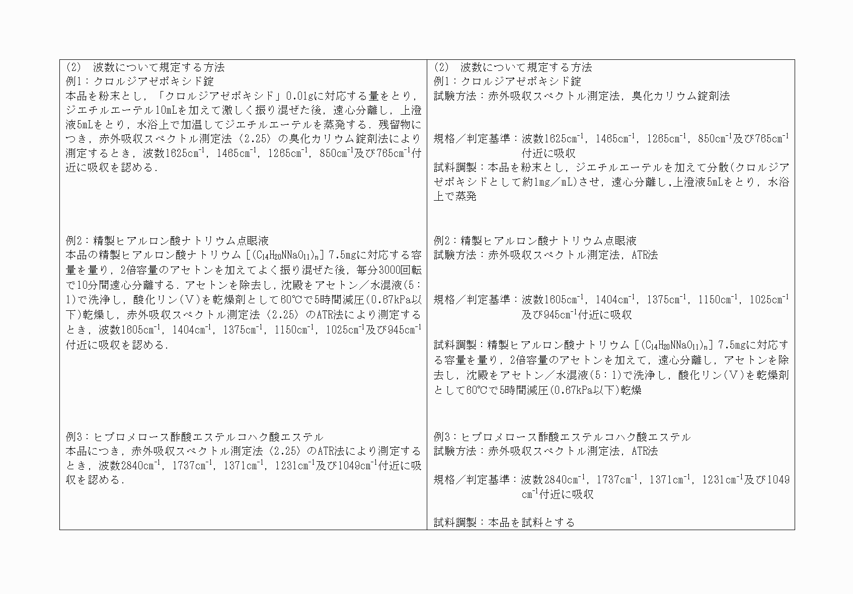 2FH00000060507-2.png