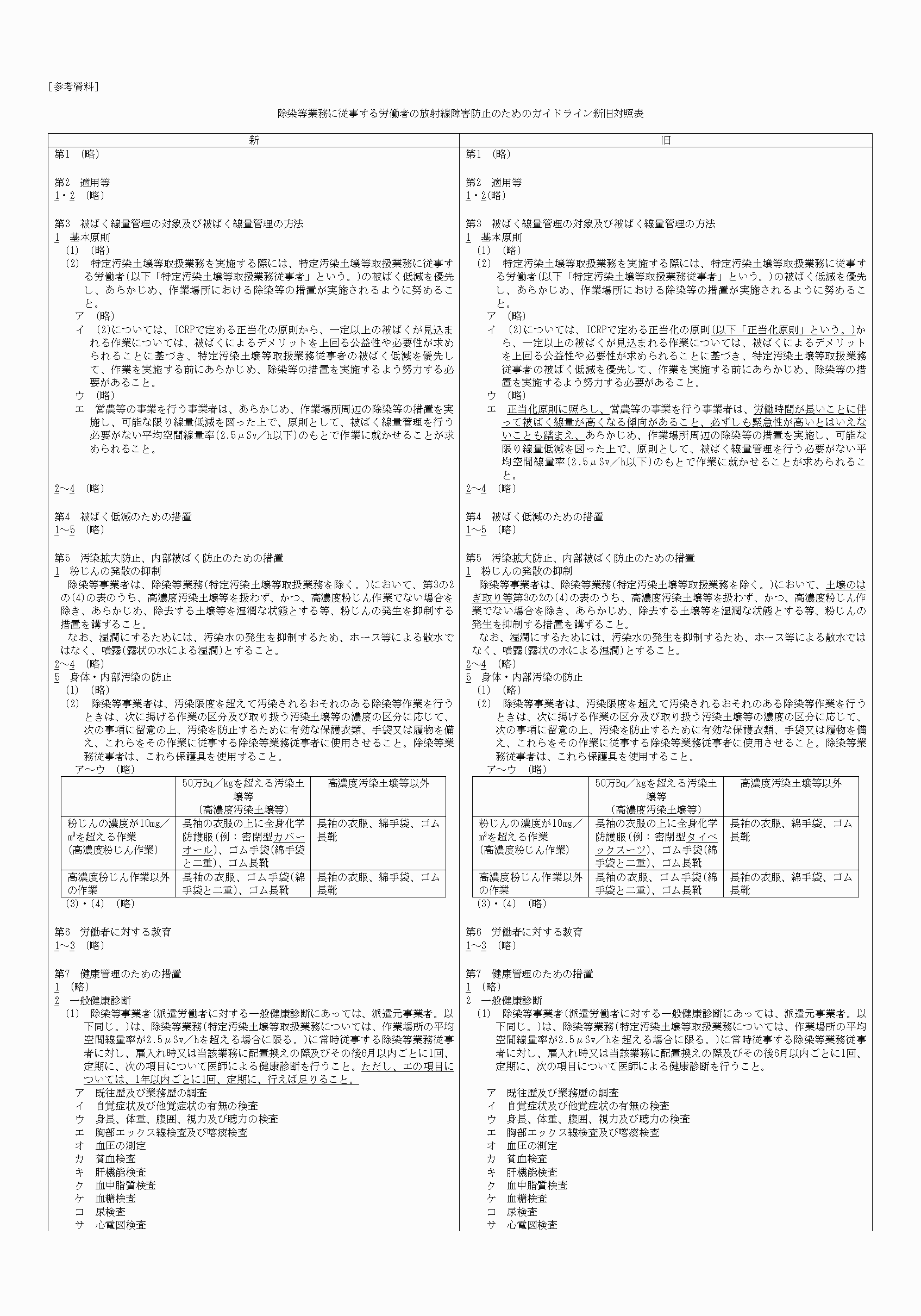 2FH00000060650-1.png