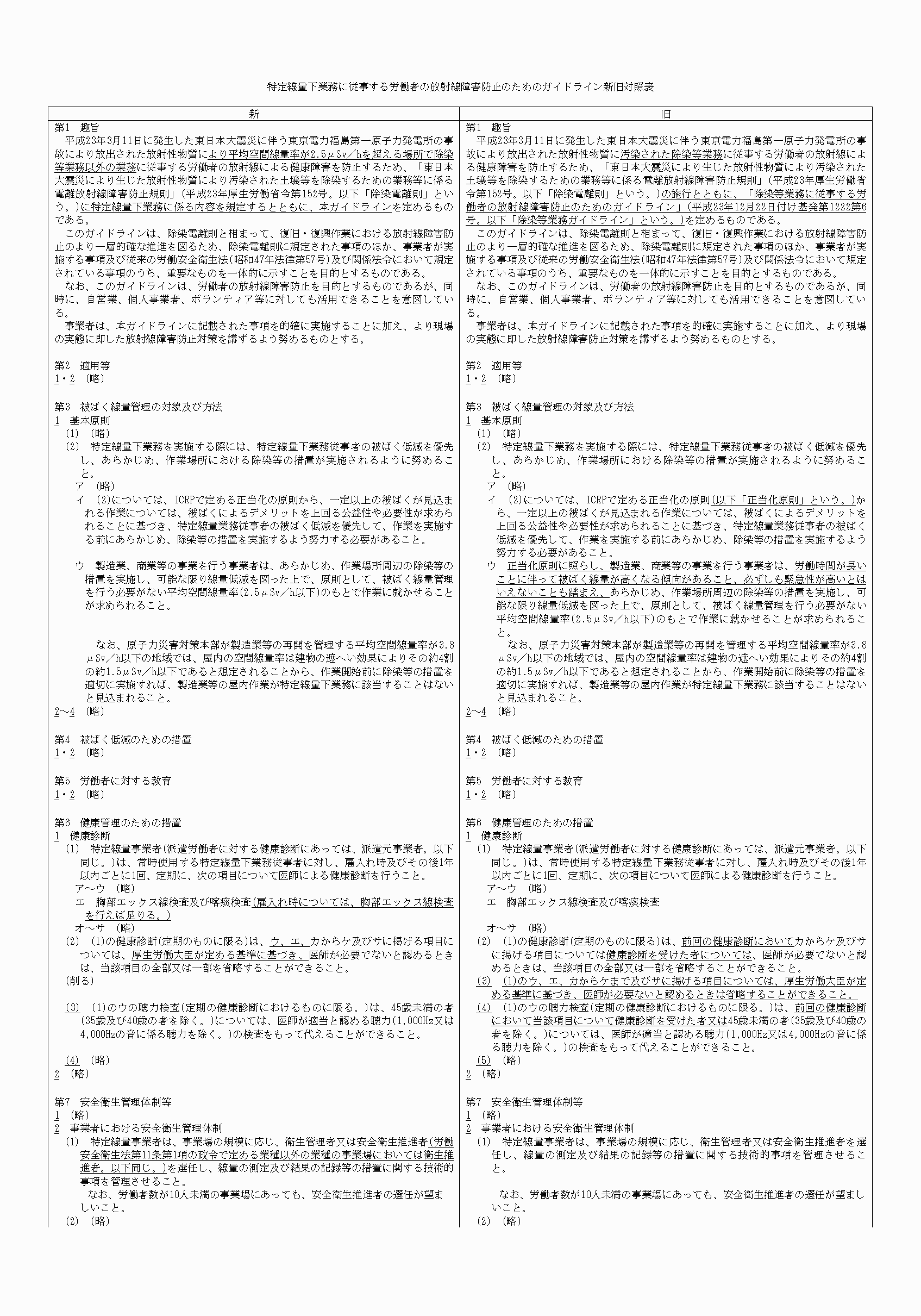 2FH00000060650-5.png