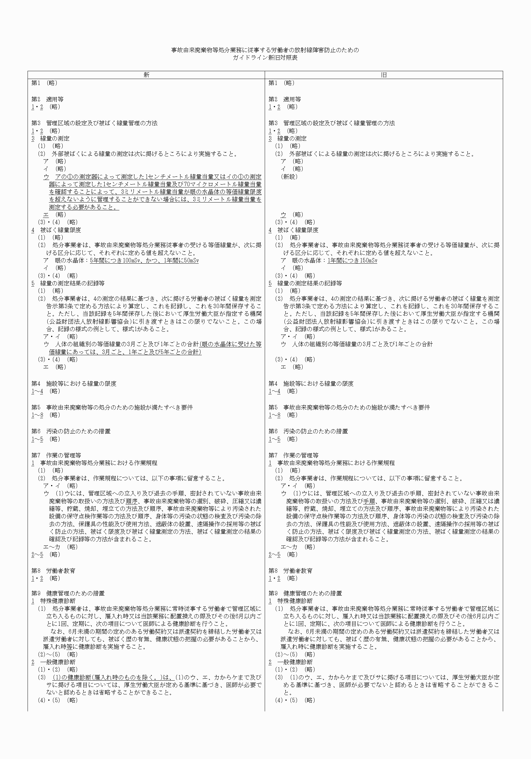 2FH00000060650-7.png