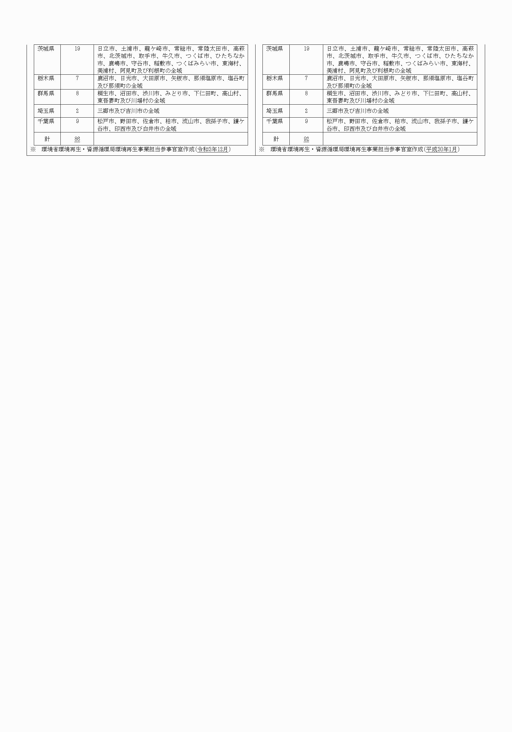 2FH00000060650-9.png