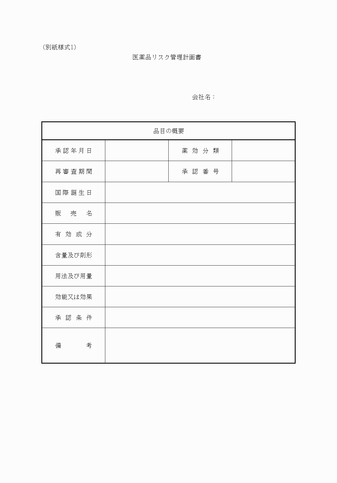 2FH00000061255-1.png
